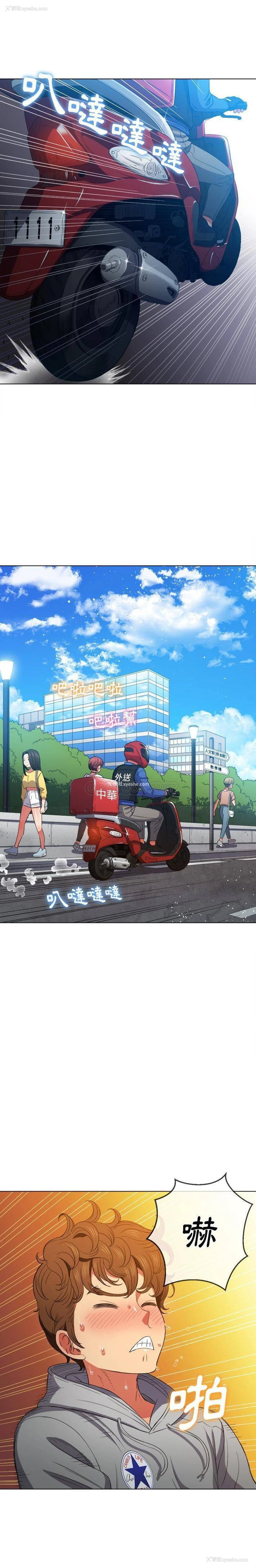 1P - 恶女勾勾缠