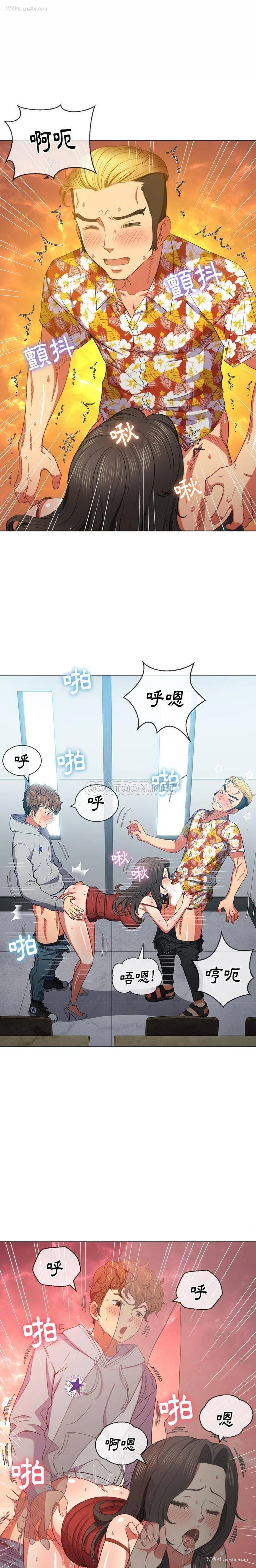 3P - 恶女勾勾缠