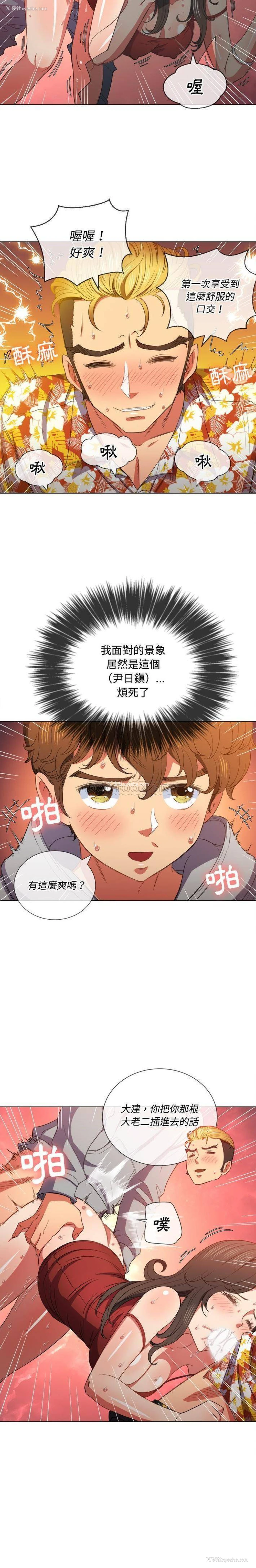 4P - 恶女勾勾缠