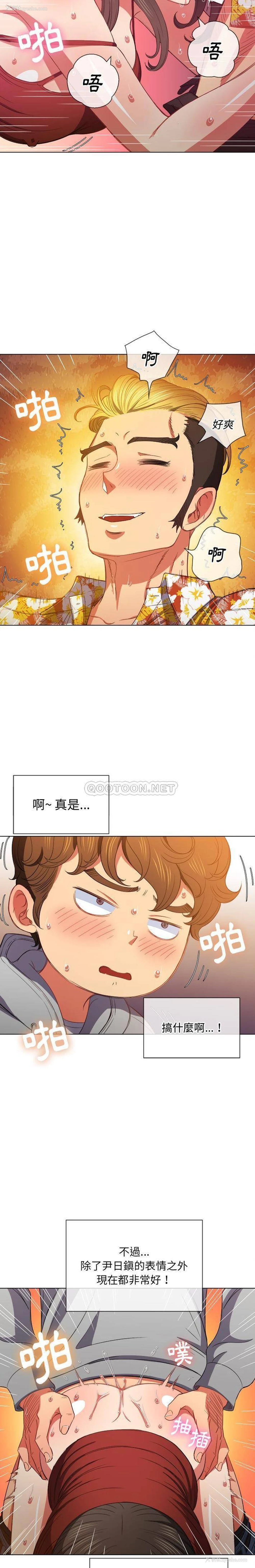 7P - 恶女勾勾缠