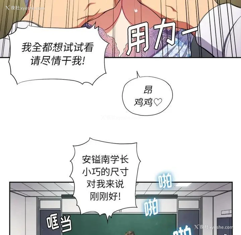 10P - 恶女勾勾缠