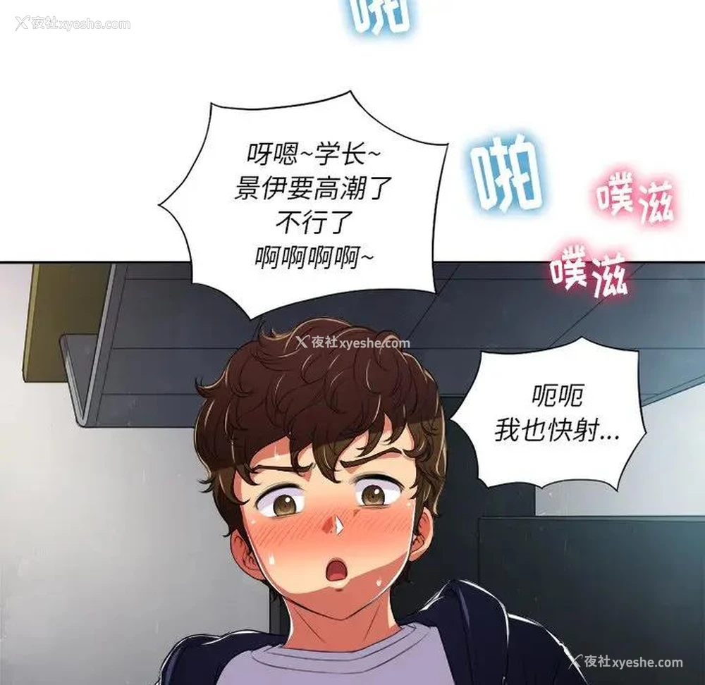 12P - 恶女勾勾缠