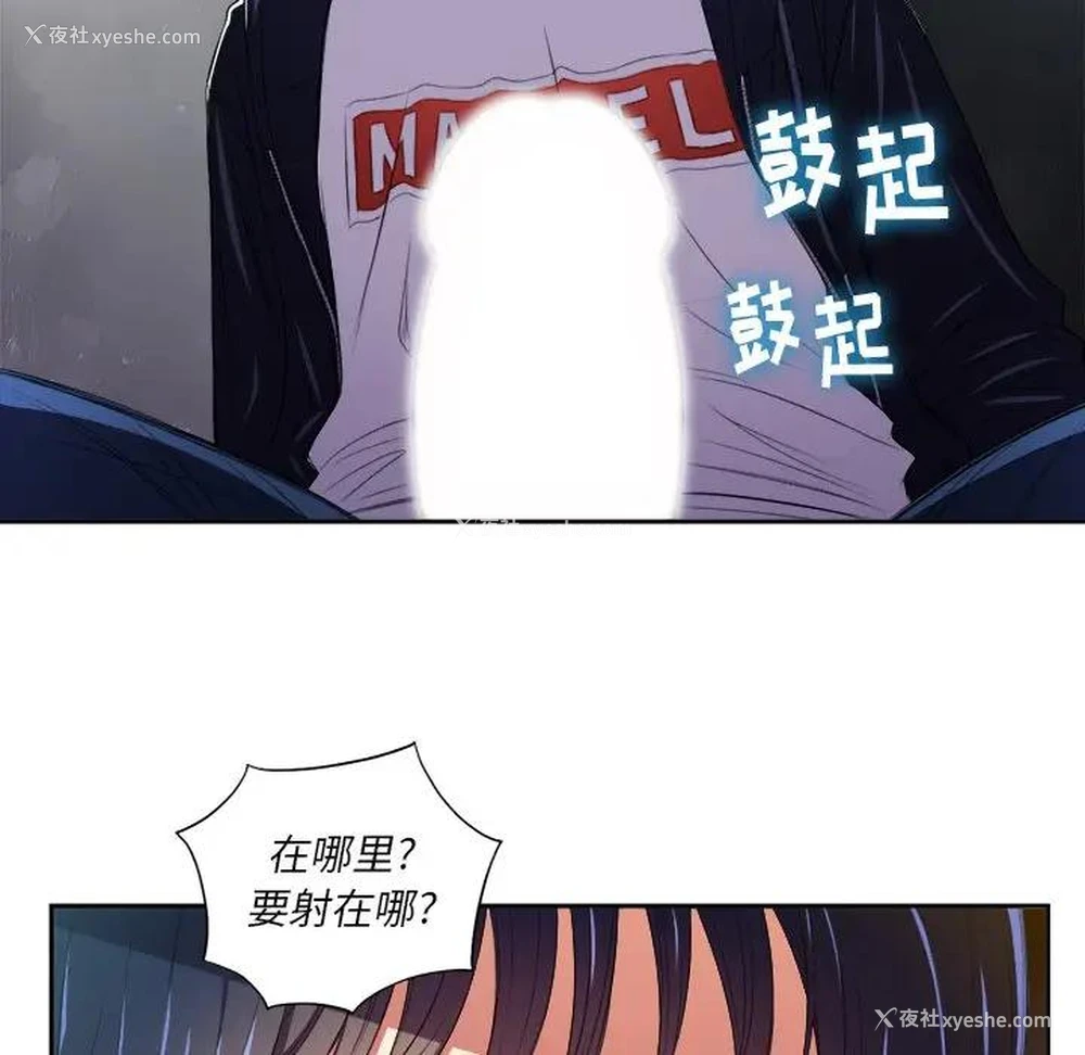 13P - 恶女勾勾缠