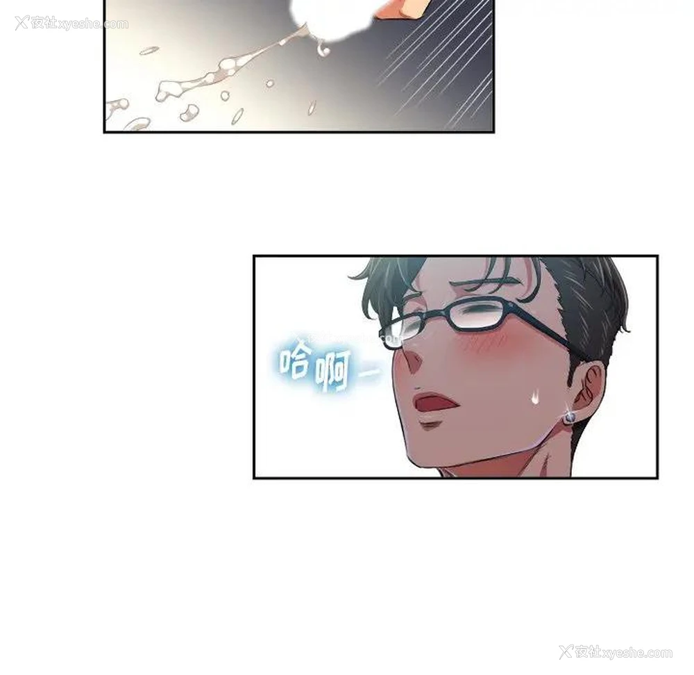 17P - 恶女勾勾缠