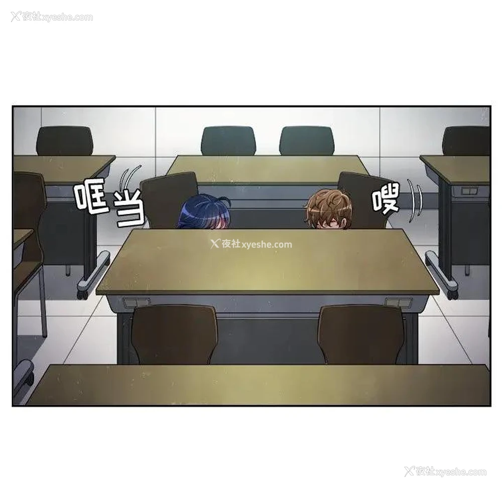 23P - 恶女勾勾缠