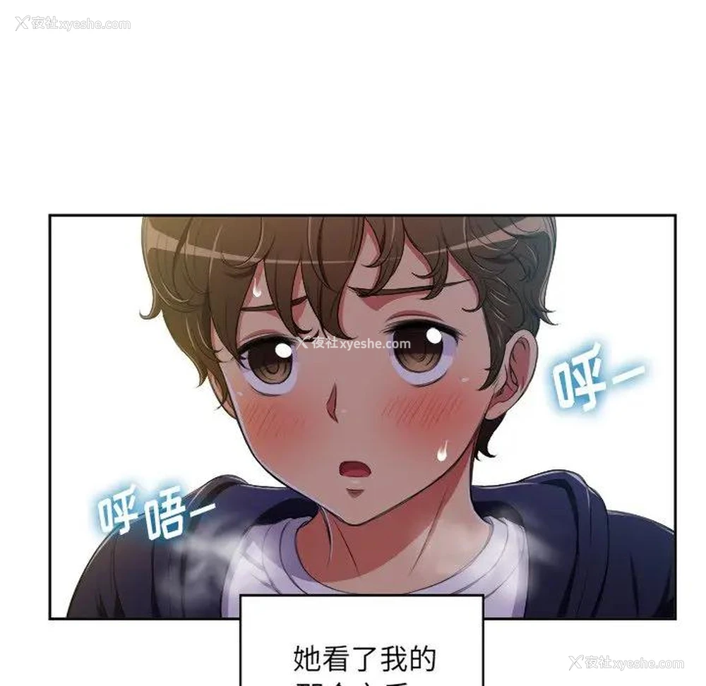 24P - 恶女勾勾缠