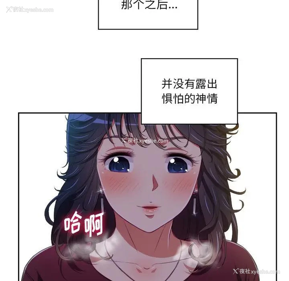 25P - 恶女勾勾缠