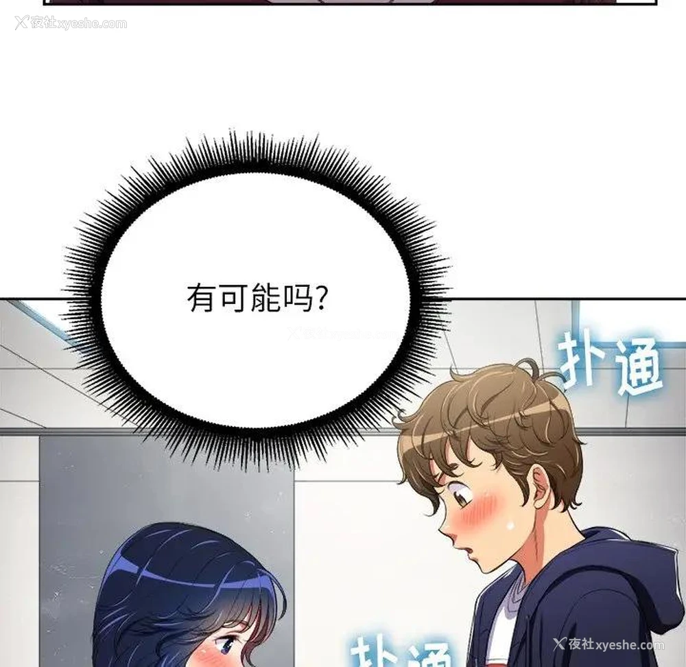 26P - 恶女勾勾缠