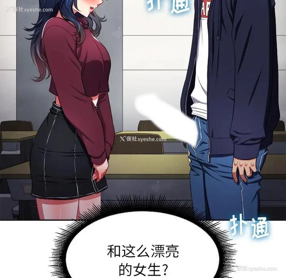 27P - 恶女勾勾缠