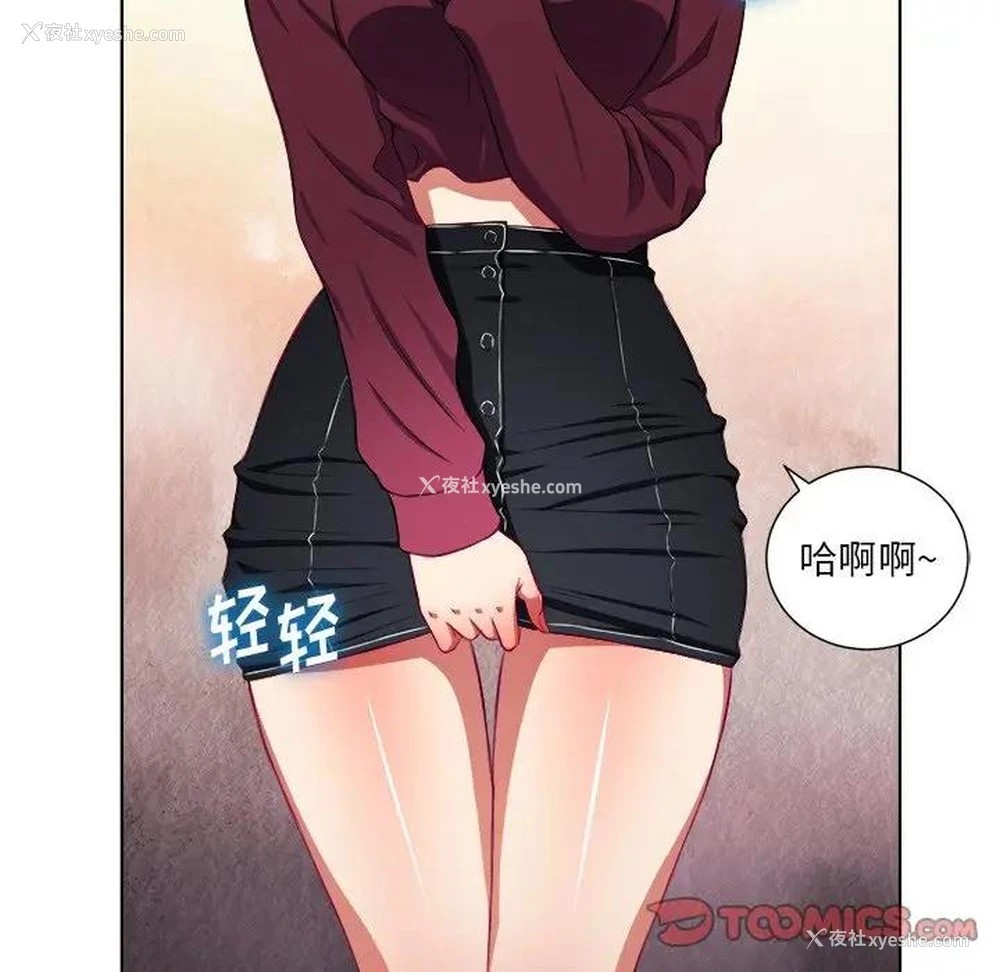 30P - 恶女勾勾缠