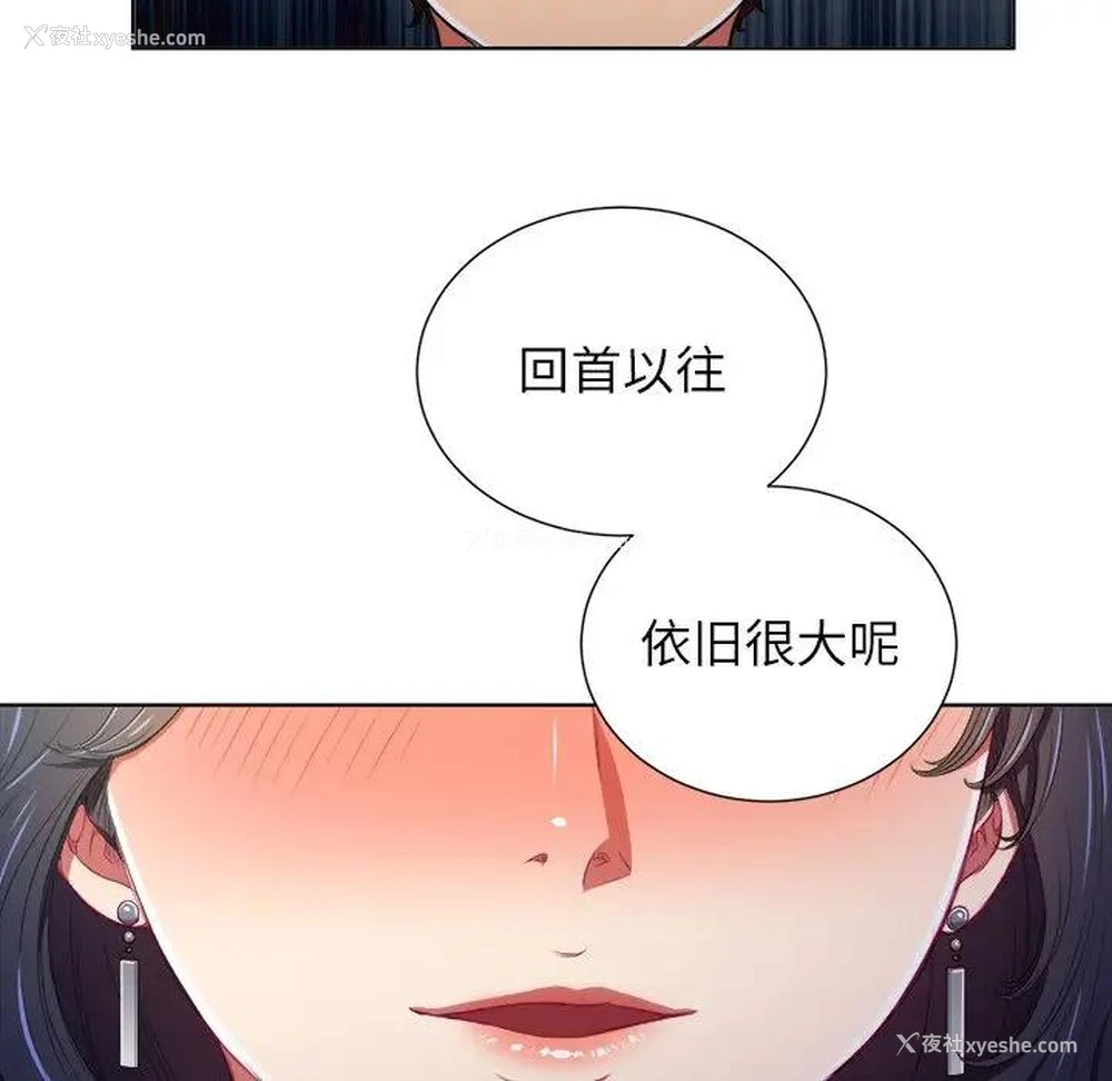 32P - 恶女勾勾缠