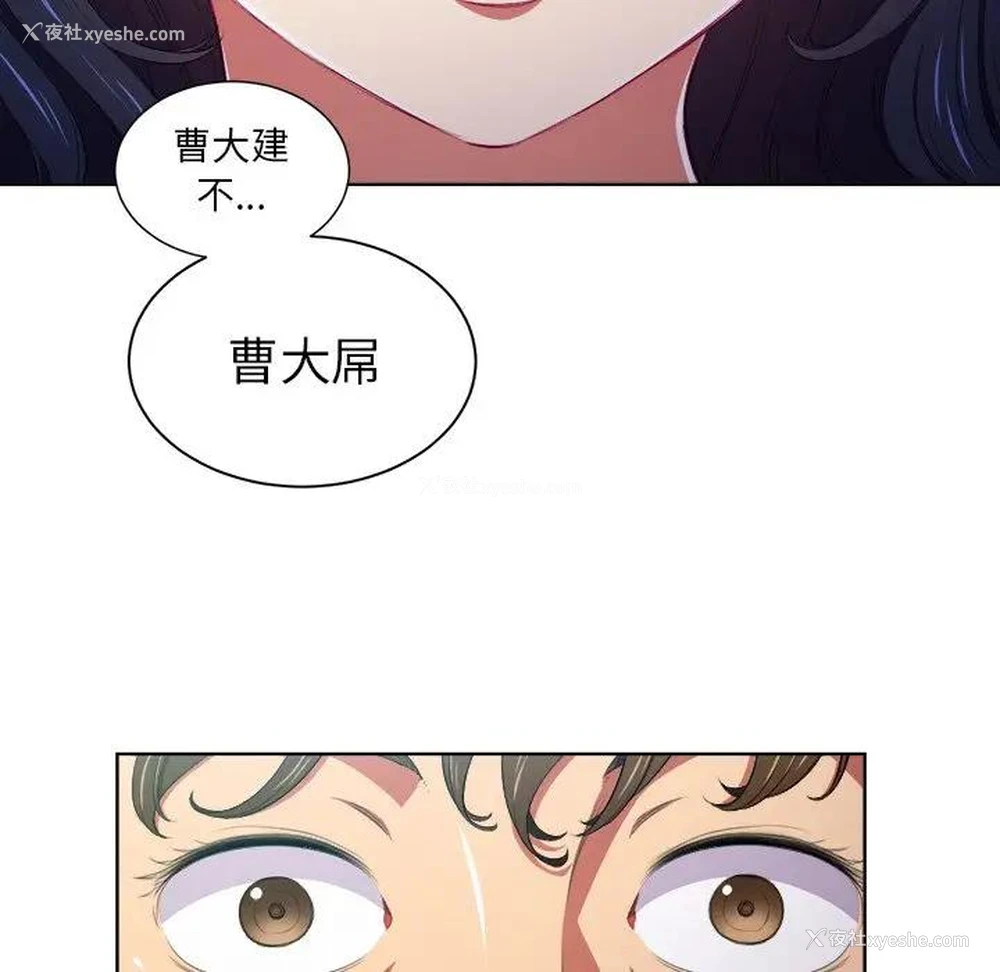 33P - 恶女勾勾缠
