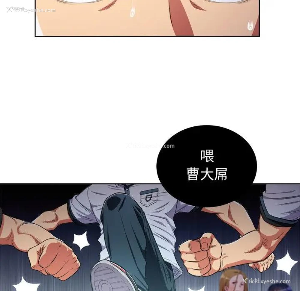 34P - 恶女勾勾缠