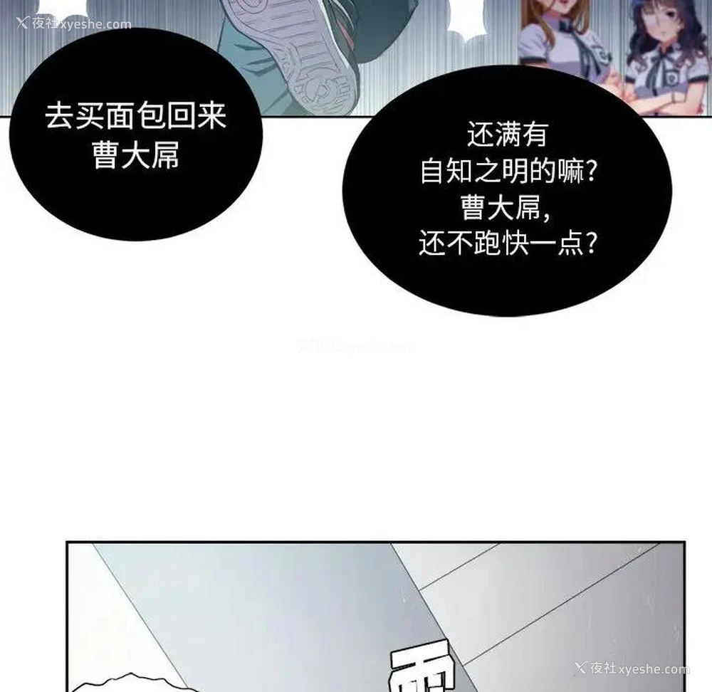 35P - 恶女勾勾缠