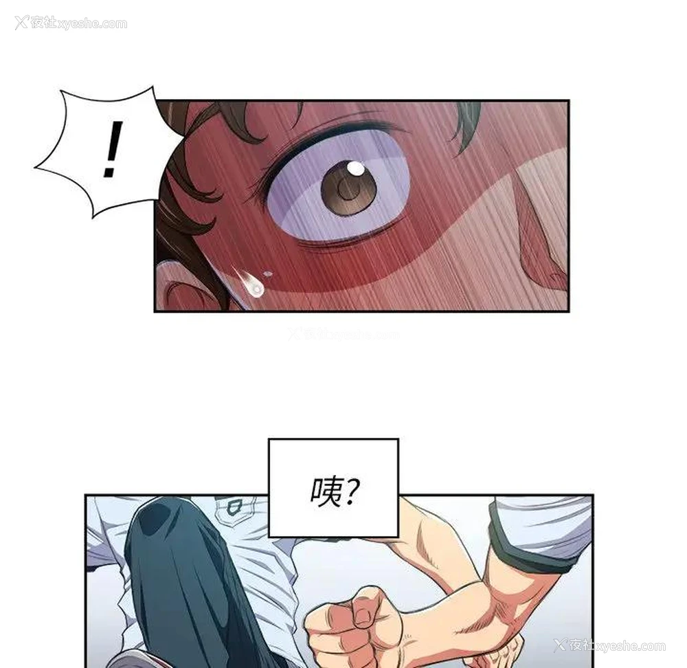 38P - 恶女勾勾缠
