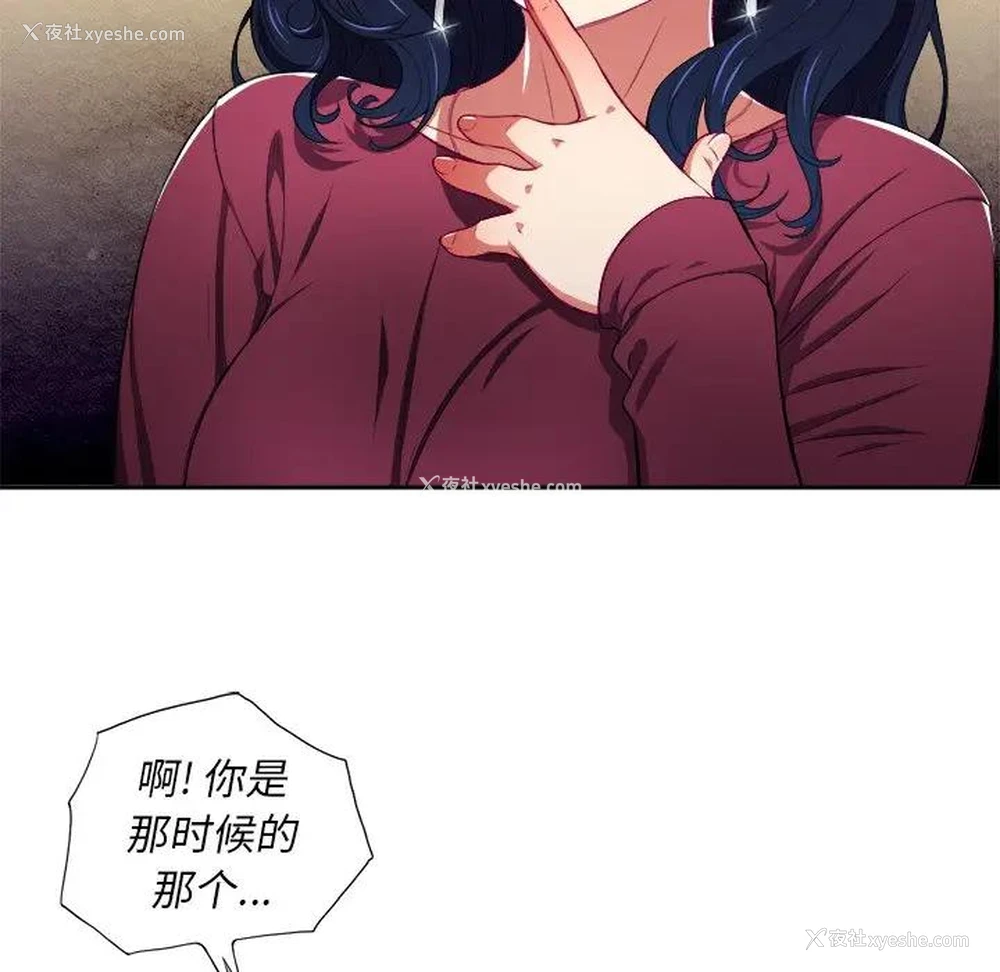 43P - 恶女勾勾缠