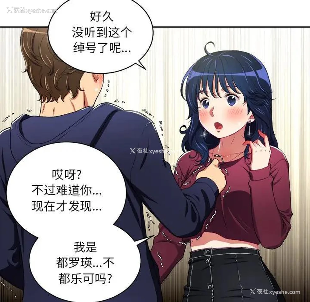 45P - 恶女勾勾缠