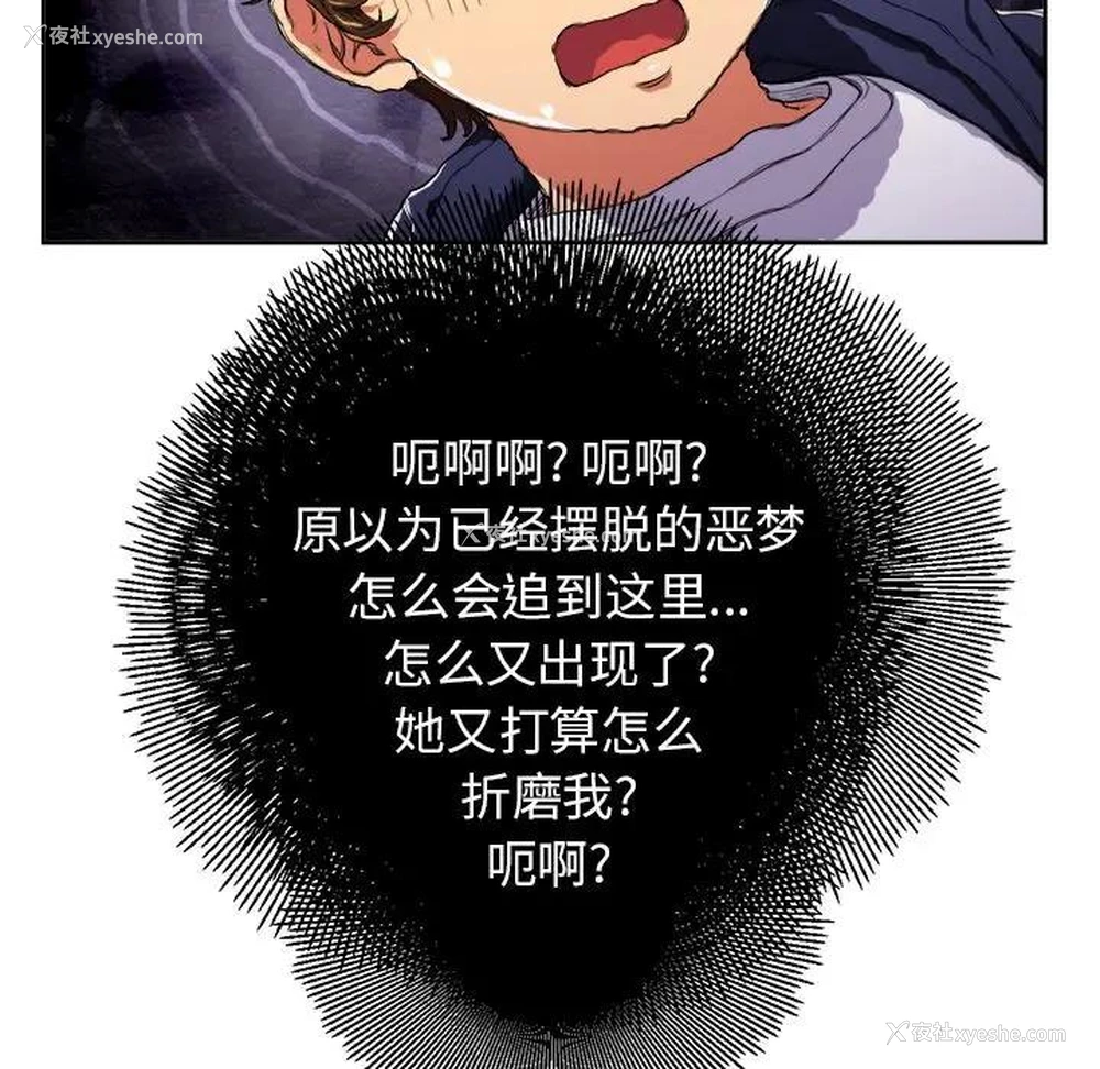 47P - 恶女勾勾缠