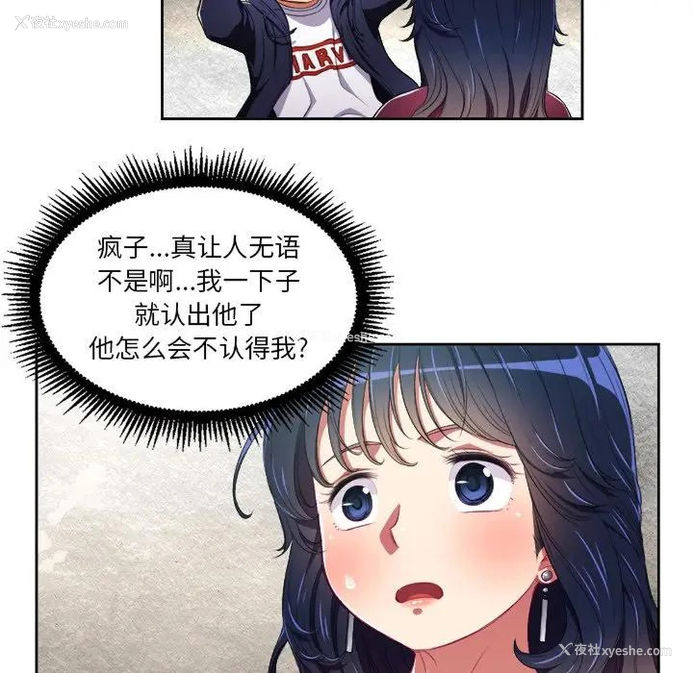 49P - 恶女勾勾缠