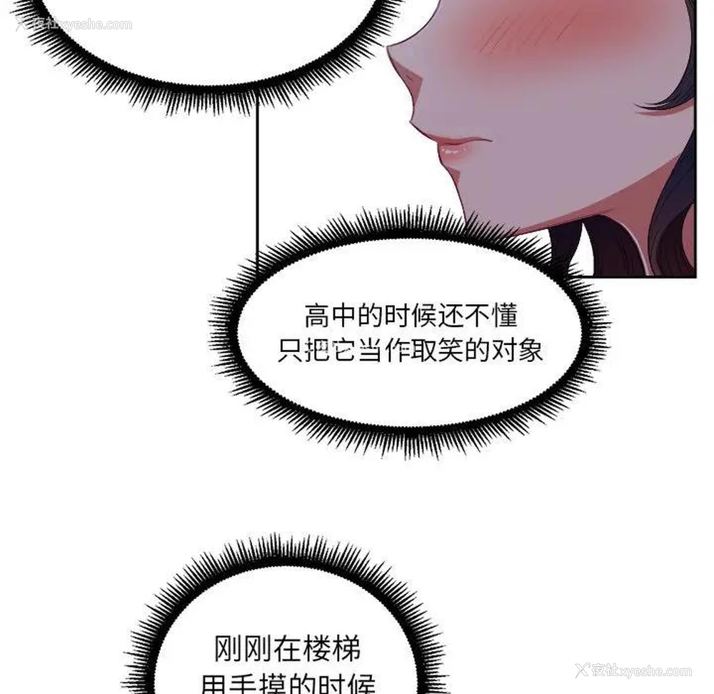 51P - 恶女勾勾缠