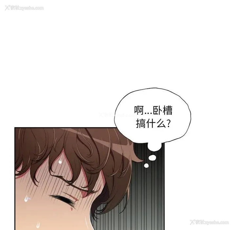 53P - 恶女勾勾缠