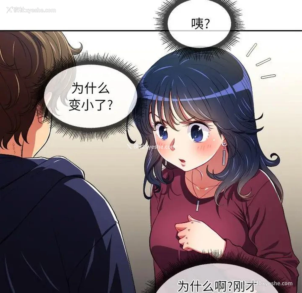 56P - 恶女勾勾缠