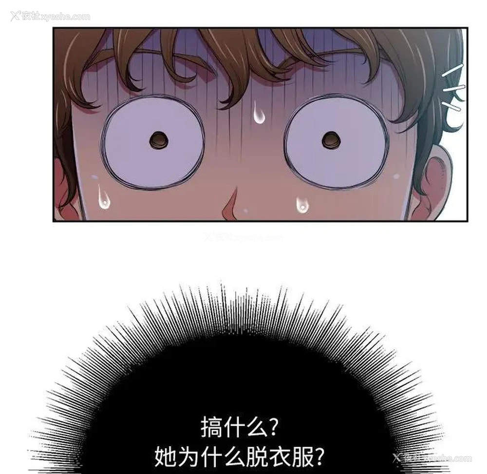 59P - 恶女勾勾缠