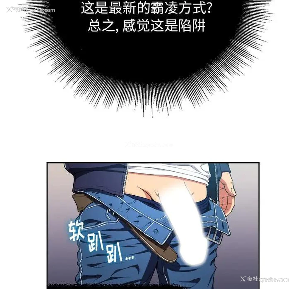 60P - 恶女勾勾缠