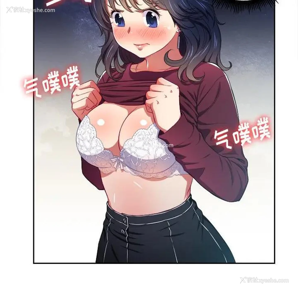 62P - 恶女勾勾缠