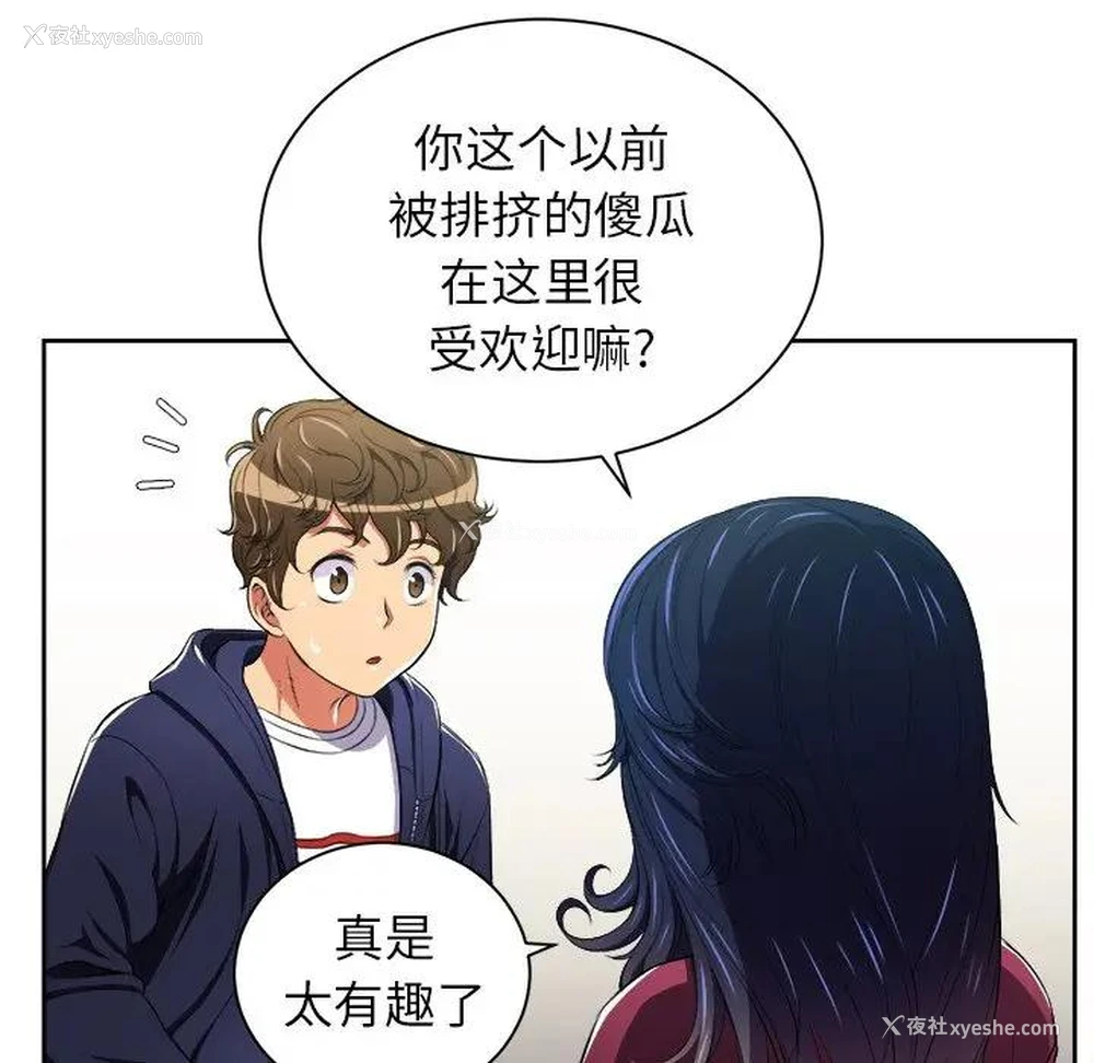 64P - 恶女勾勾缠