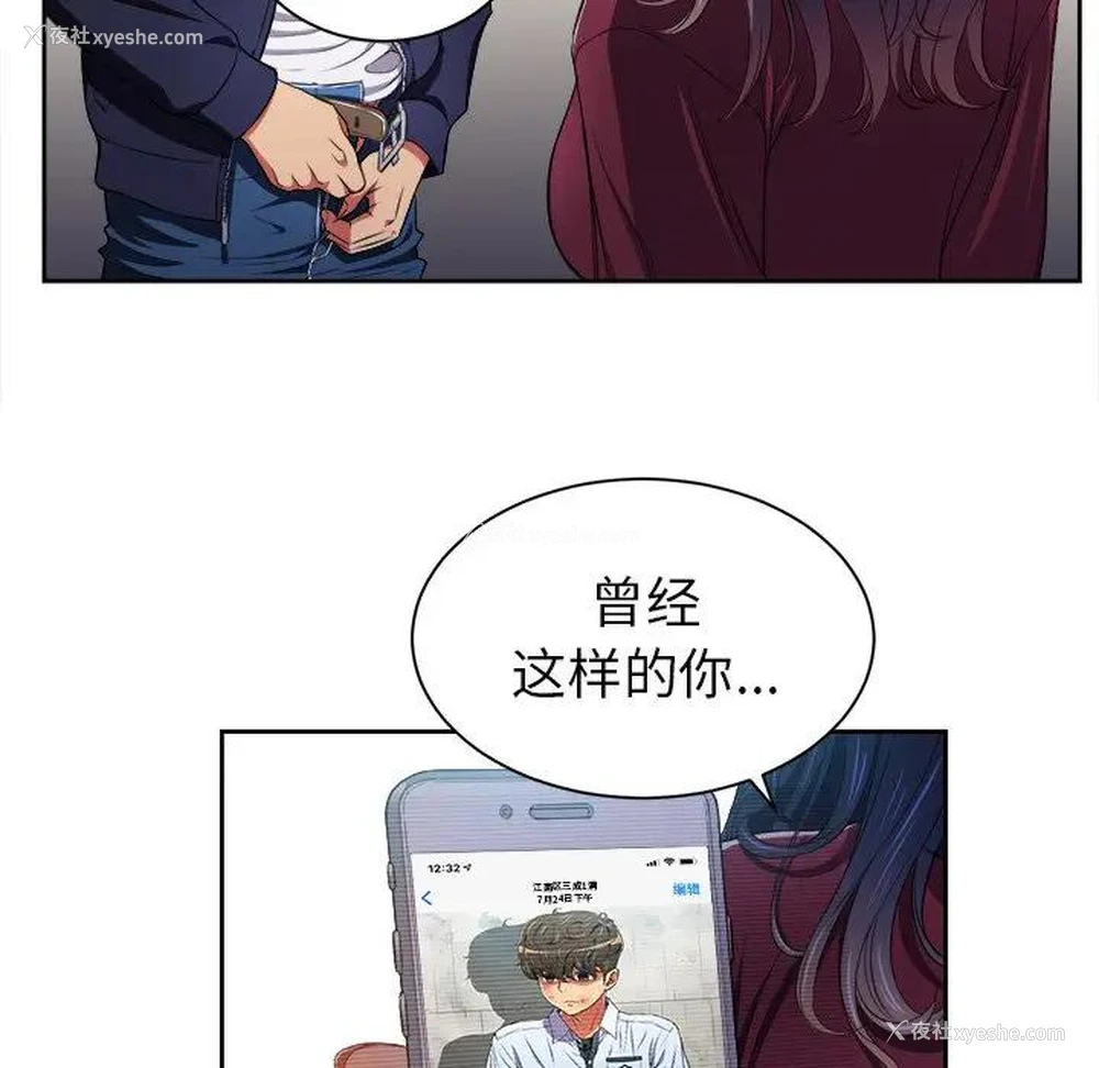 65P - 恶女勾勾缠
