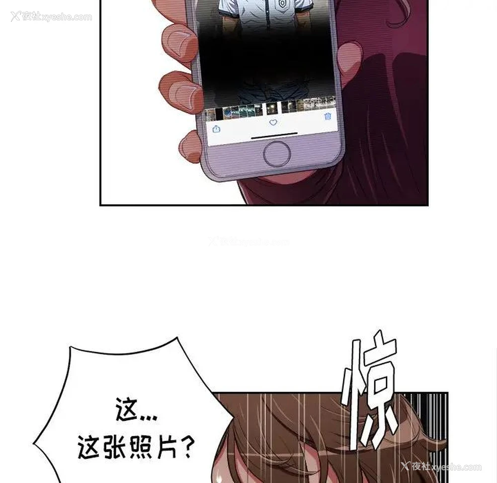 66P - 恶女勾勾缠