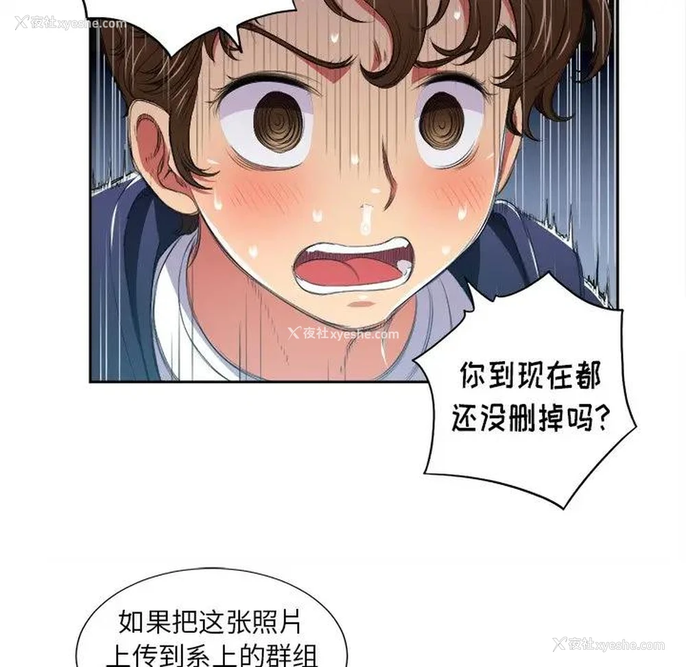 67P - 恶女勾勾缠