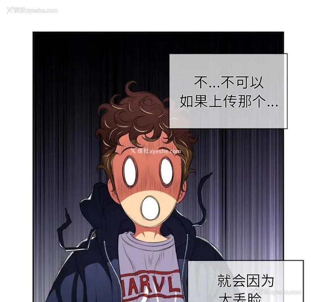 69P - 恶女勾勾缠