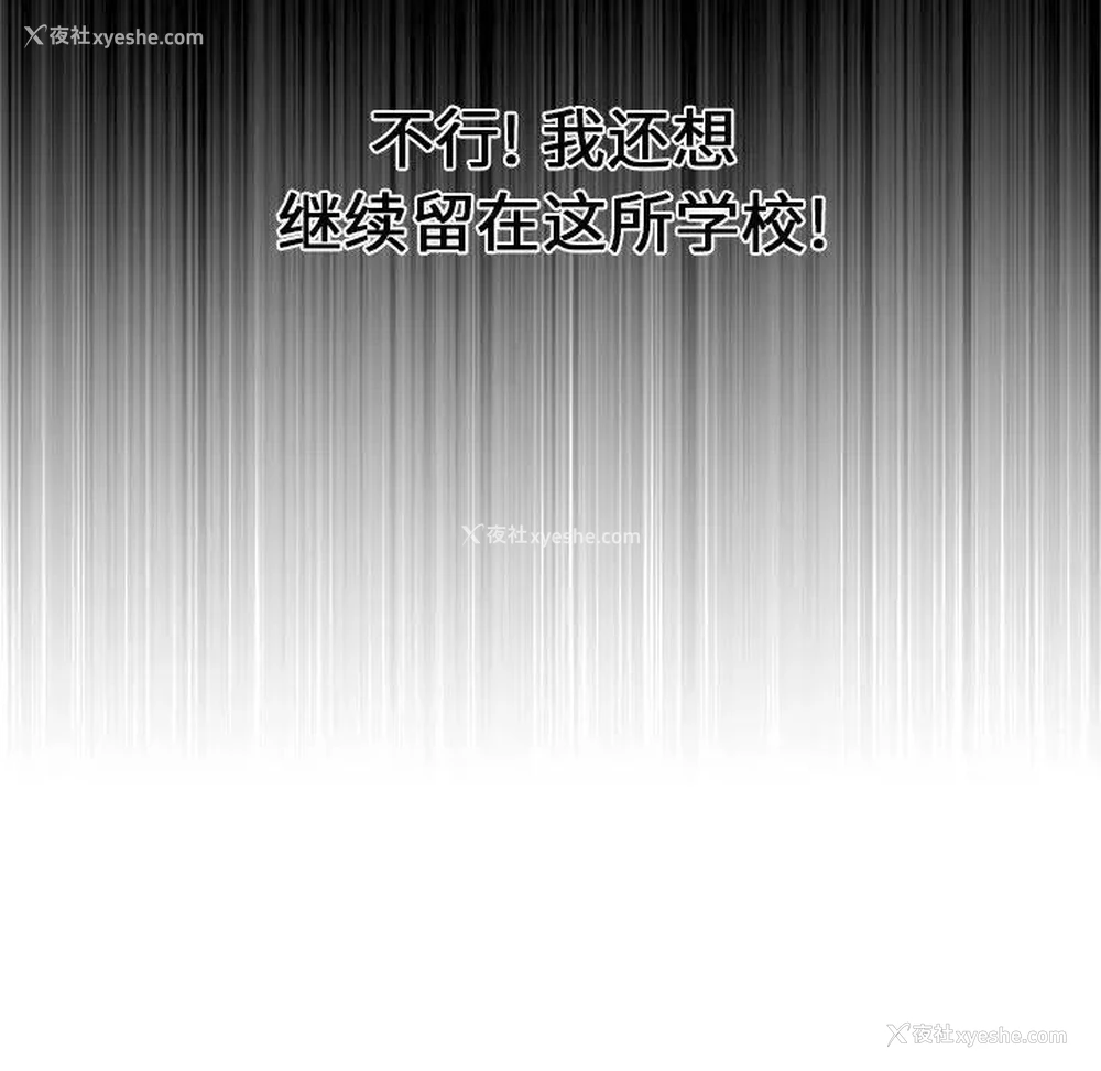 73P - 恶女勾勾缠