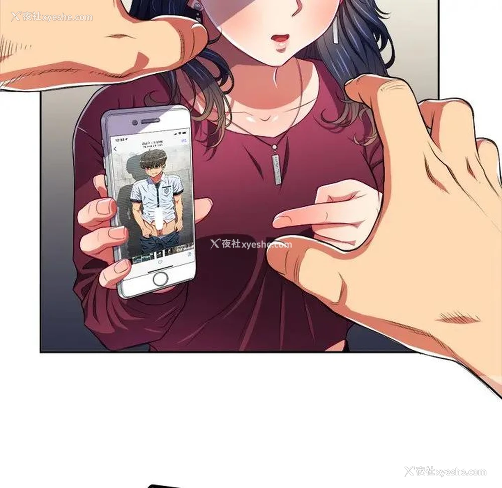 75P - 恶女勾勾缠