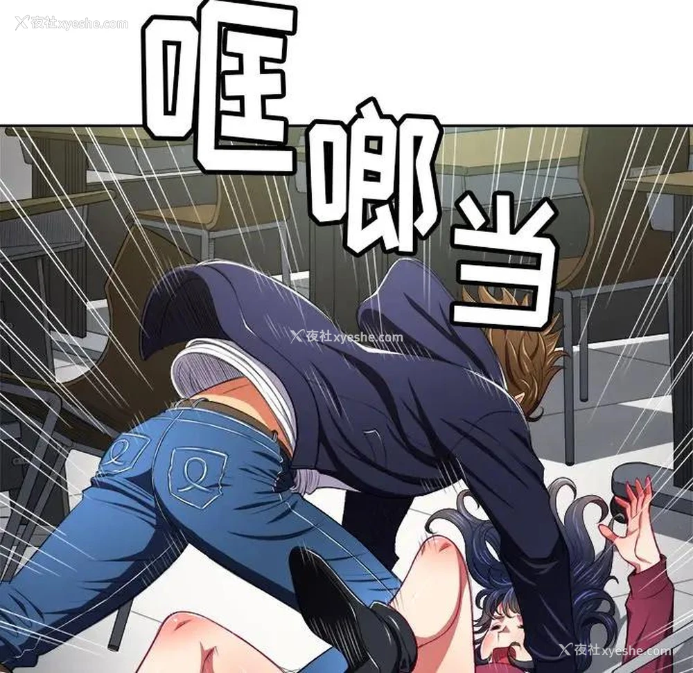 76P - 恶女勾勾缠