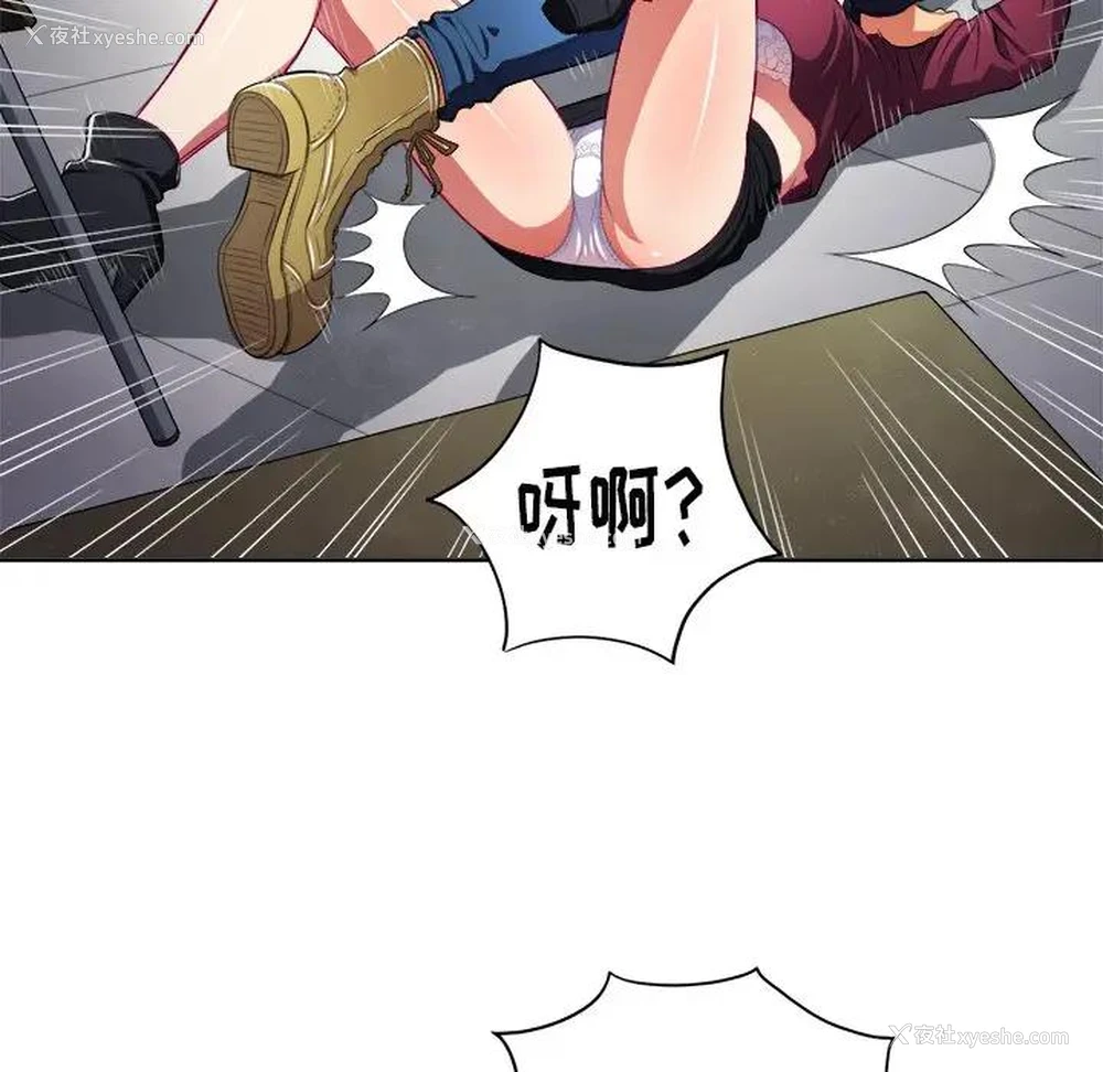77P - 恶女勾勾缠