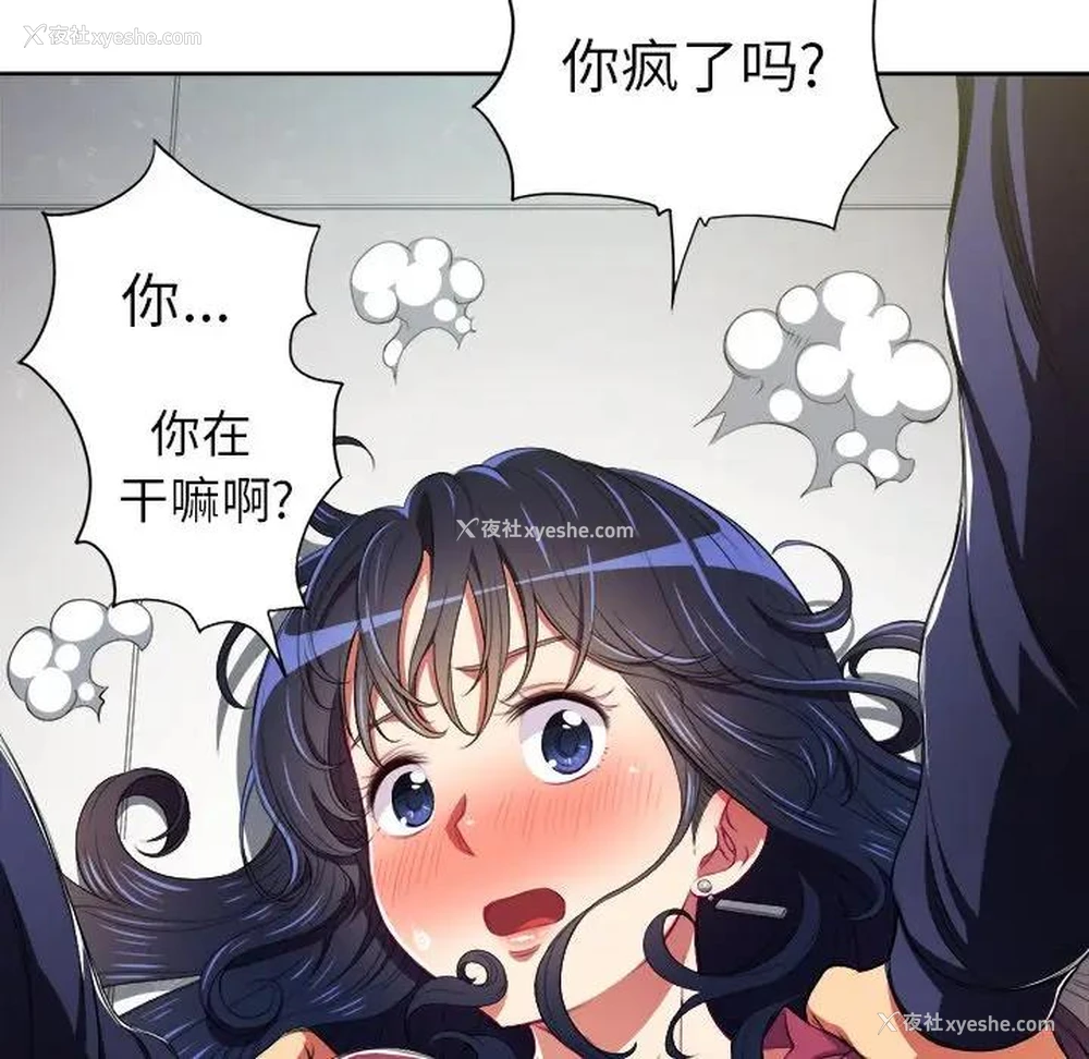 78P - 恶女勾勾缠