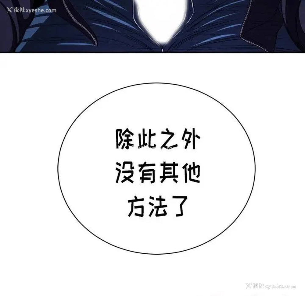 83P - 恶女勾勾缠