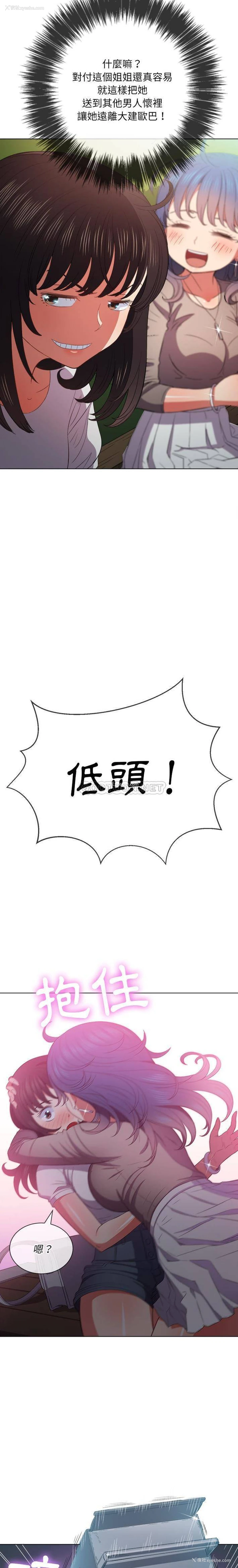10P - 恶女勾勾缠