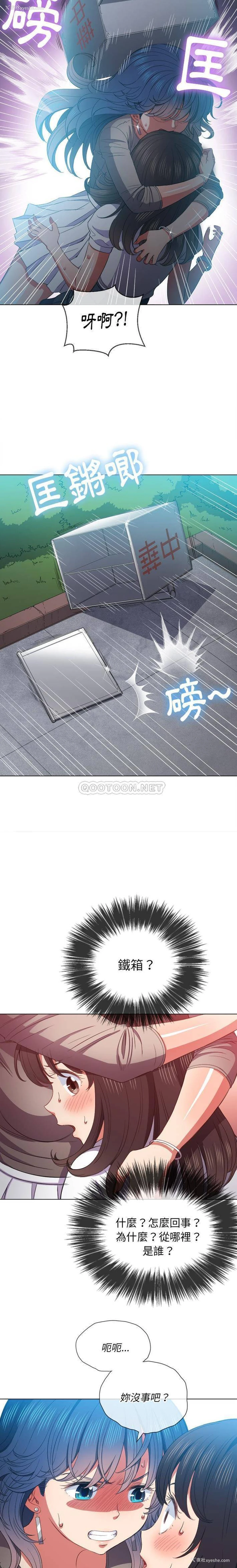 11P - 恶女勾勾缠
