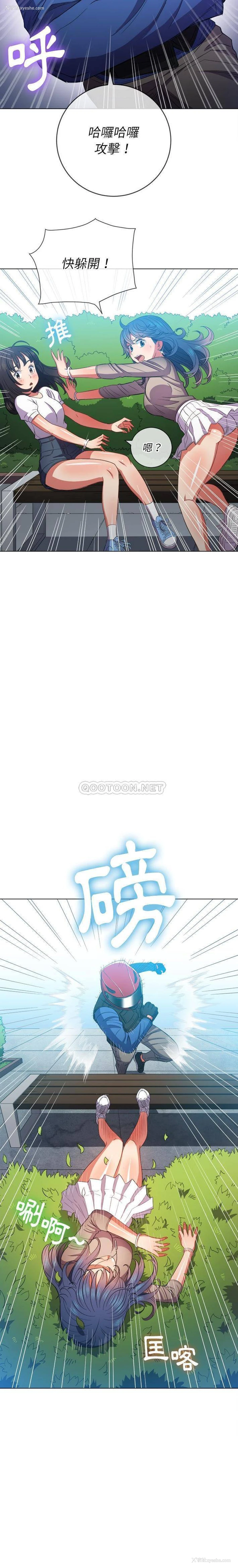 13P - 恶女勾勾缠