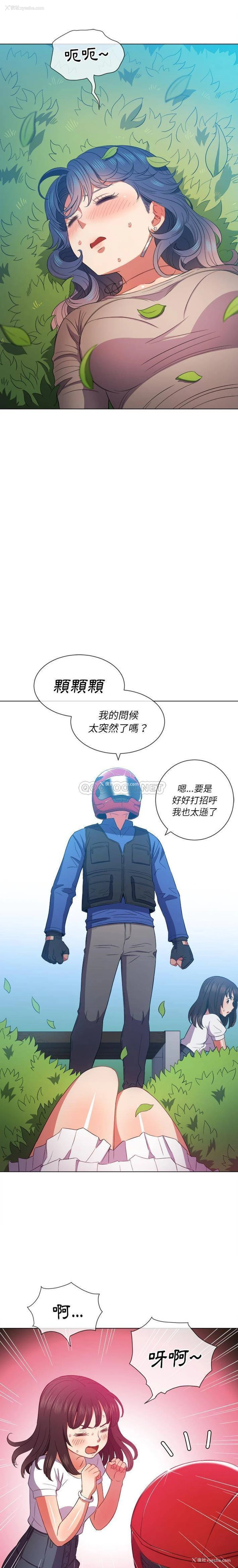 14P - 恶女勾勾缠