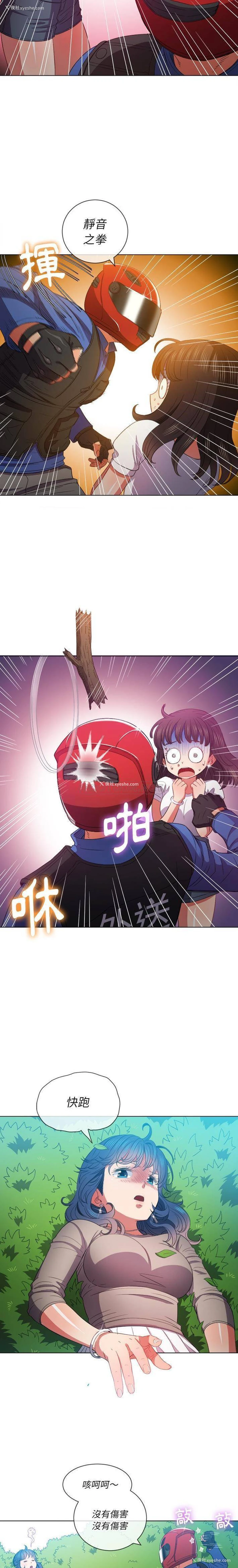 15P - 恶女勾勾缠