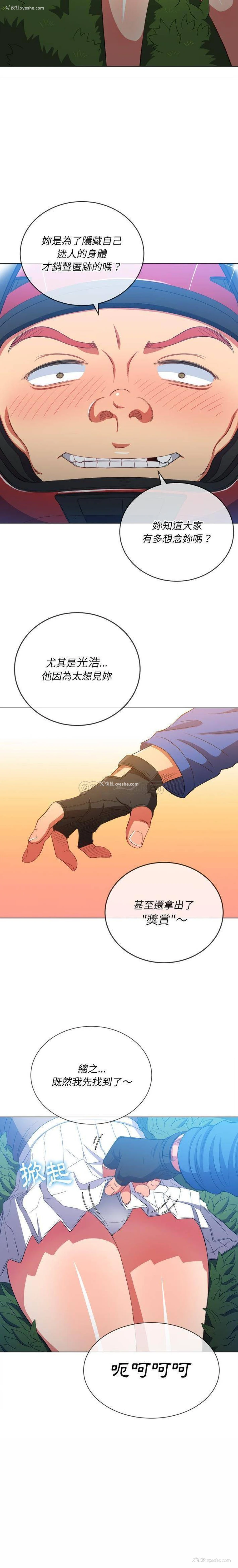 18P - 恶女勾勾缠