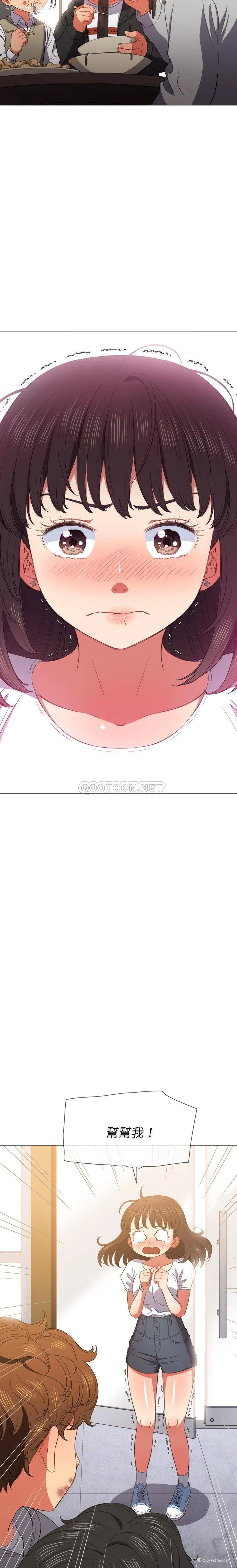 20P - 恶女勾勾缠