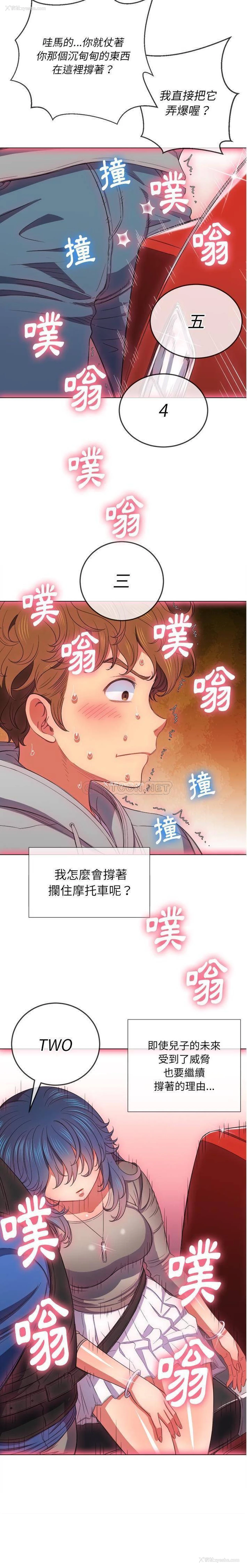 10P - 恶女勾勾缠