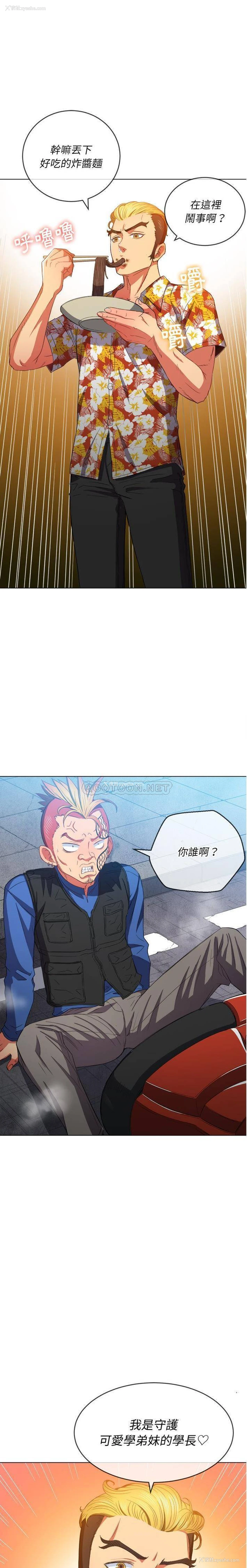 13P - 恶女勾勾缠