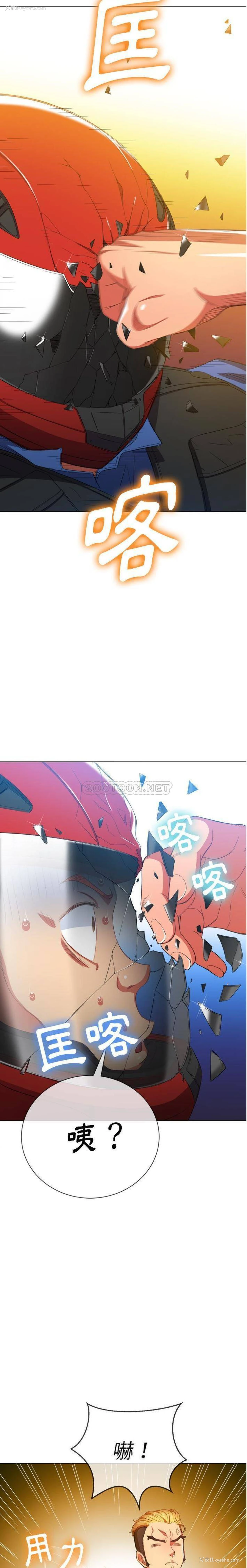 15P - 恶女勾勾缠